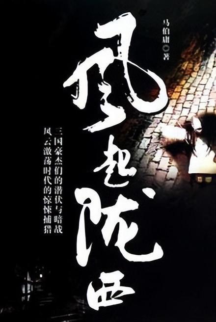 致敬 毛丰华获评“中国好人”