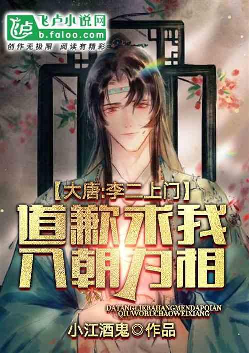 舰无虚发：暗星
