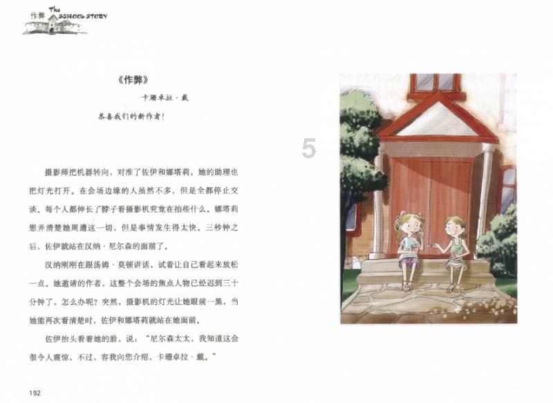 ​“济南战役一等功臣连”，牛！