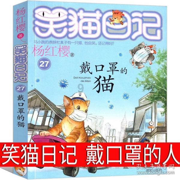 骑士的侍从