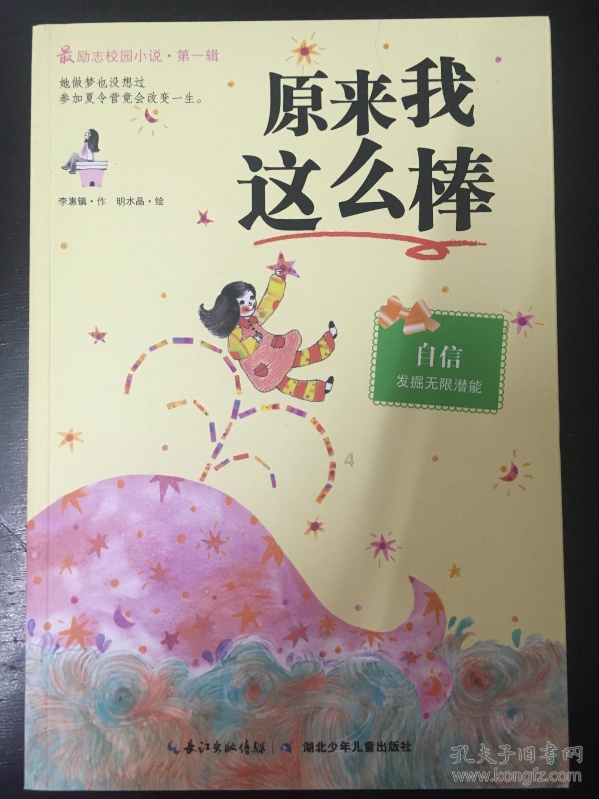 镇安县政协开展“情系环卫工•冬日送温暖”暨“暖心同行•关爱母亲”志愿服务活动
