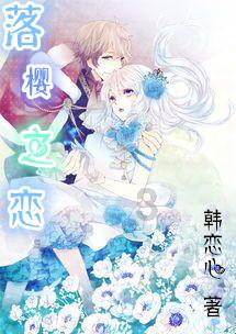 云裳羽衣