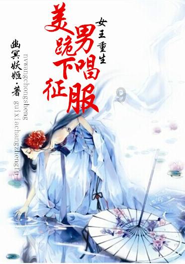 大唐无双